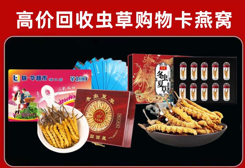 恭城县回收购物卡