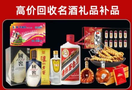 恭城县回收80年茅台公司在哪？